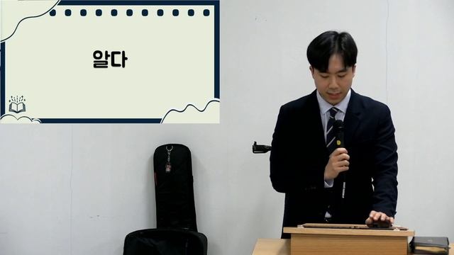24.01.07 중등부 주일 예배 | 자기소개 смотреть онлайн