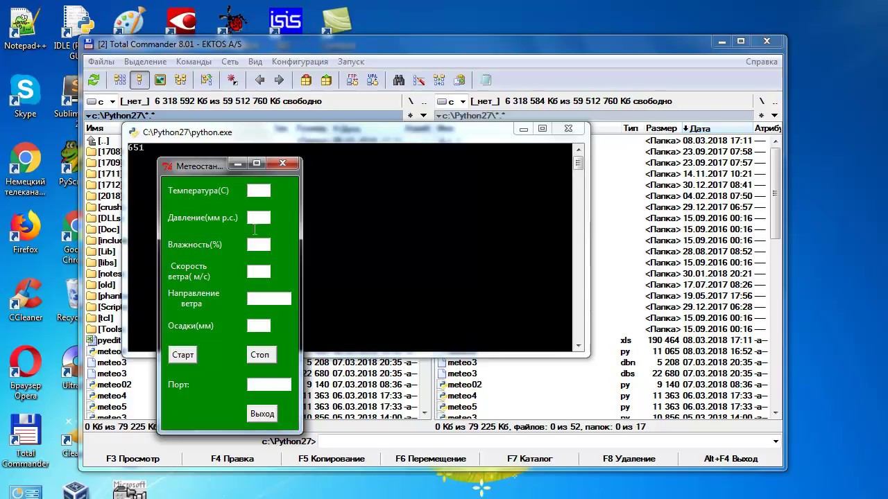 ba008 Редактор Python на Excel + VBA смотреть онлайн