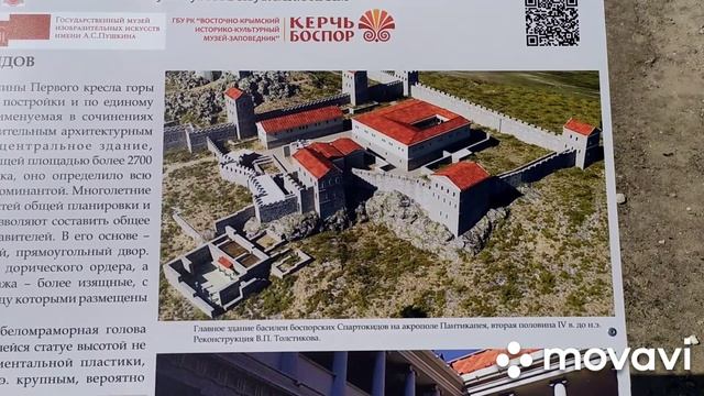 Пантикапей. смотреть онлайн