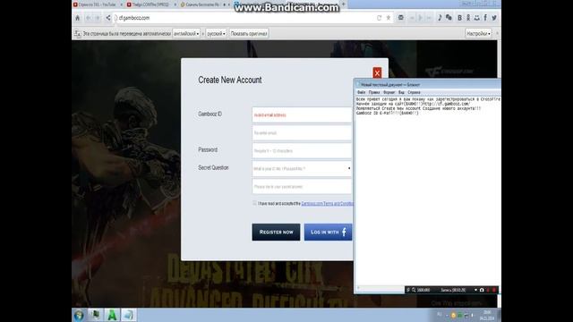 регистрация в CrossFire SEA смотреть онлайн