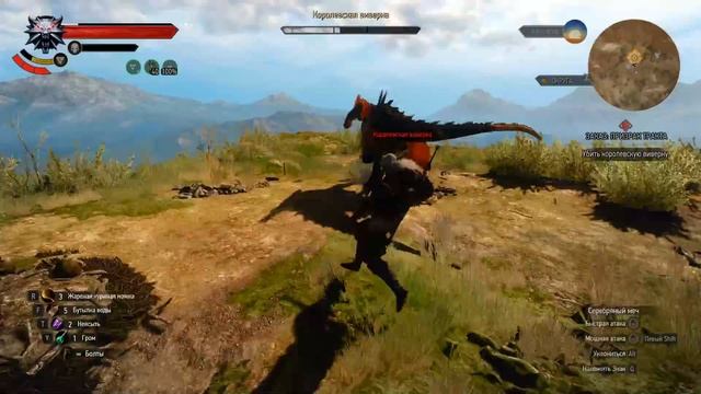 Witcher 3: Геральт 14 lvl vs Королевская Виверна 23 lvl; Заказ: Призрак Тракта; "На смерть" смотреть онлайн