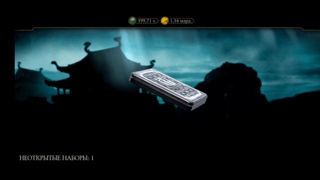 ПРЕЖДЕ ЧЕМ ТРАТИТЬ СВОИ ДУШИ ПОСМОТРИ ЭТО ВИДЕО! ПАК ОПЕНИНГ | MORTAL KOMBAT MOBILE смотреть онлайн