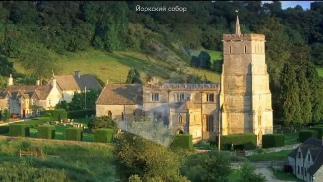 ТОП 10 лучших достопримечательностей Англии смотреть онлайн