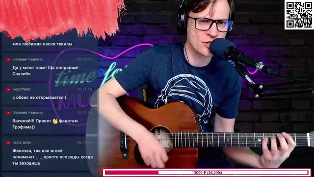 Tequilajazzz - Звери 🎶 кавер на гитаре и аккорды смотреть онлайн