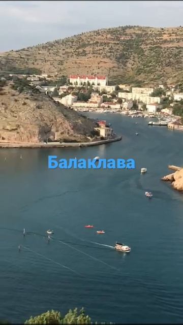 Балаклава Топ из 10 мест Крыма 😍😍 смотреть онлайн