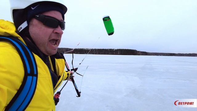 Кайт-школа С ветром! Обучение сноукайтингу смотреть онлайн