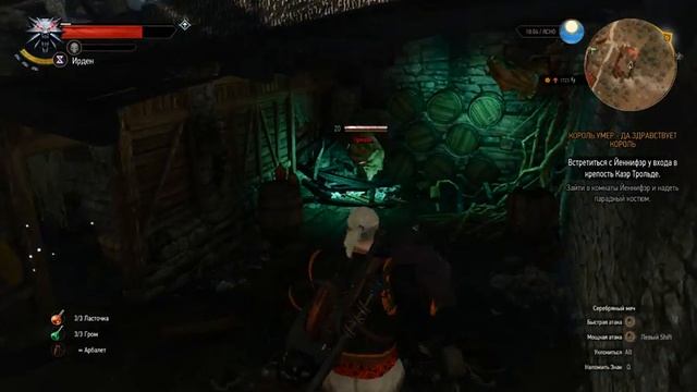 The Witcher 3 поиск брони школы медведя (обычный стальной меч) смотреть онлайн