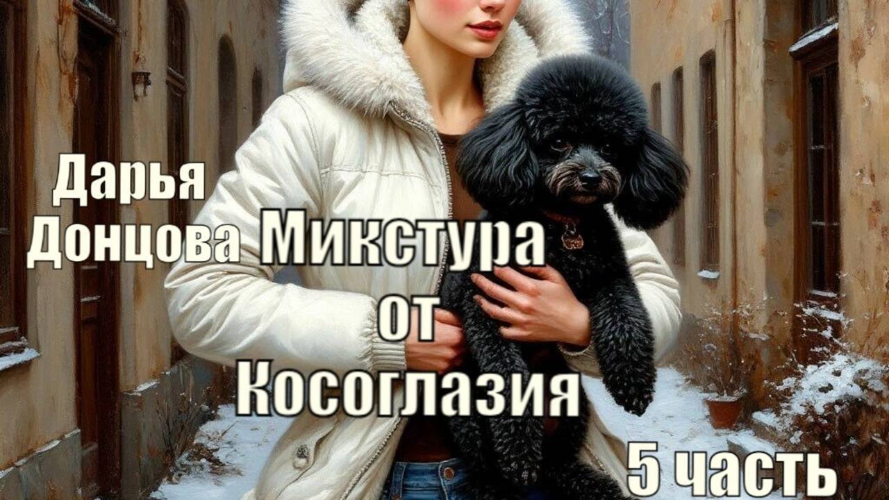 Аудиокнига. 