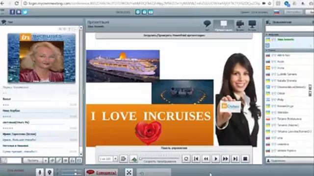 Тренинг Презентация 1 ой КРУИЗНОЙ КОНВЕНЦИИ inCruises смотреть онлайн