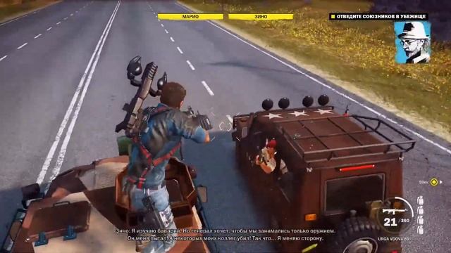 Прохождение Just Cause 3 - Часть 4 Ракетный ковбой смотреть онлайн