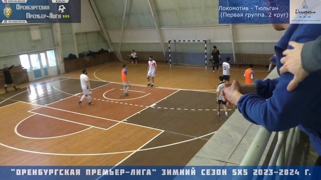 Локомотив - Тюльган (Первая группа. 2 круг) смотреть онлайн