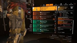 ★THE DIVISION 2 - БИЛД ПОД РЕГУЛ С БЕШЕННЫМ ДАМАГОМ★СБОРКА ЧЕРЕЗ ЭКЗОТИЧЕСКИЙ ПИСТОЛЕТ РЕГУЛ