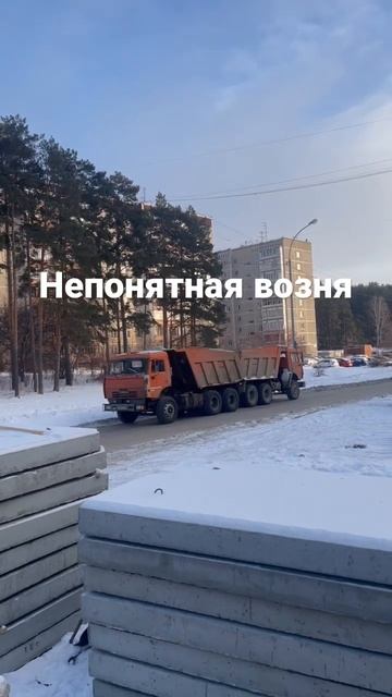 #камаз #екатеринбург #предновогодняяуборка смотреть онлайн
