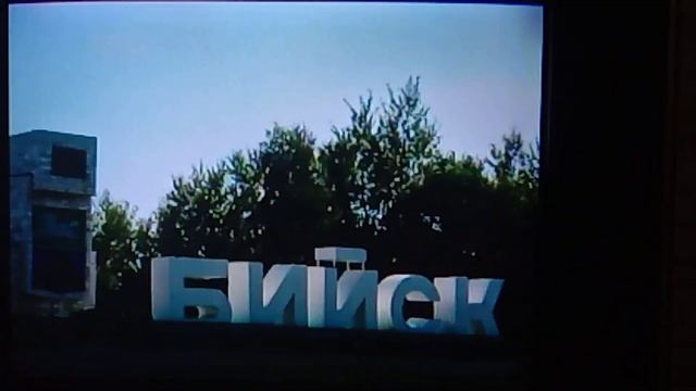 Места в Г. Бийск в которые нужно сходить смотреть онлайн