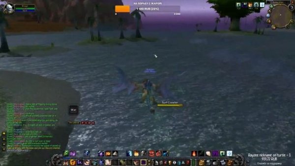 Turtle WoW - Новые таланты, новая игра!