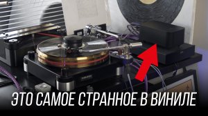 Клинический аудиофильский случай: повышающий трансформатор Fezz Audio Argentum X10