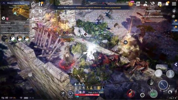 [Black Desert Mobile] Как поднять свой БС l Варианты поднятия Боевой мощи ГС