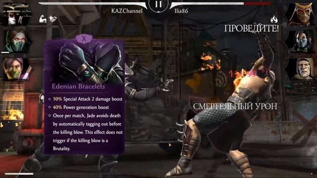 СНАРЯЖЕНИЕ БАШНИ СИРАЙ РЮ И БРУТАЛИТИ ДЖЕЙД В ОБНОВЛЕНИЕ 2.7/ Mortal Kombat Mobile смотреть онлайн