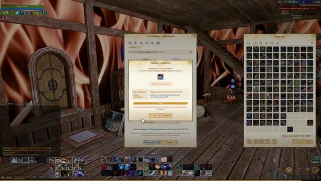 #107 ArcheAge. Как сделать эфен ч.4. Синтез эфена до реликвии смотреть онлайн