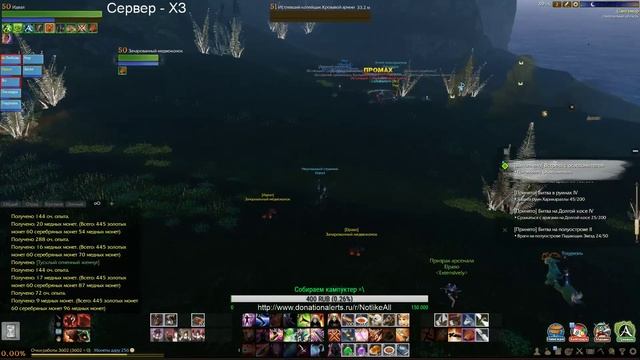 ArcheAge часть 14 смотреть онлайн