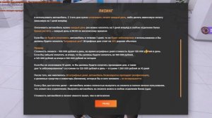 Уффф! Как Получить Бесплатно МАШИНУ?🚘✔️ AMAZING ONLINE
