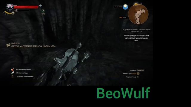Игрофильм ,, Ведьмак 3 Дикая Охота " Сет Школы Кота Ч.2 смотреть онлайн