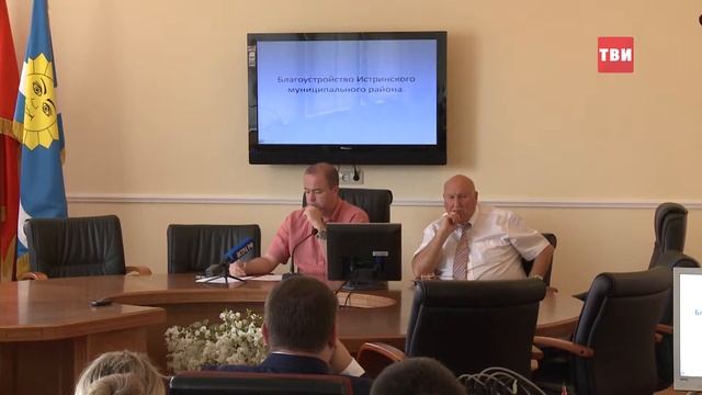 Планерка смотреть онлайн