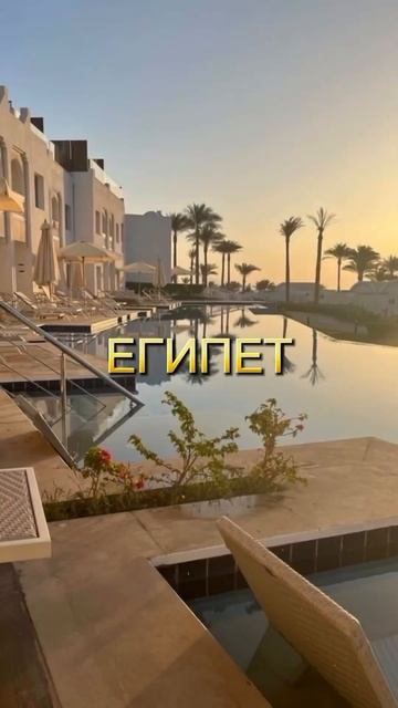 КУДА ПОЛЕТЕТЬ ОСЕНЬЮ НА КАНИКУЛЫ С ДЕТЬМИ смотреть онлайн