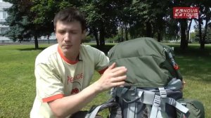 Как выбрать туристический рюкзак