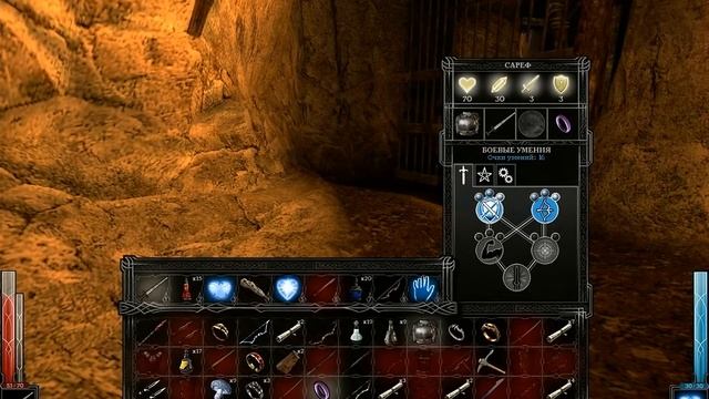 Dark Messiah of Might and Magic Часть 16. Откровения+ Топ броня воров. смотреть онлайн