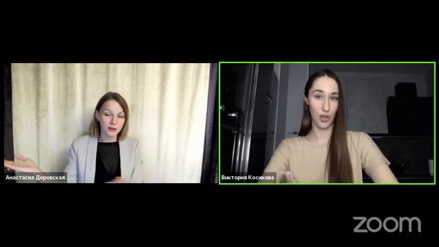 Интенсив "Запуск и масштабирование бизнеса в онлайн" 25 ноября 2021 г. День второй смотреть онлайн