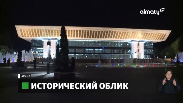 За самовольную реконструкцию фонтана на собственника гостиницы «Казахстан» подан иск в суд смотреть онлайн