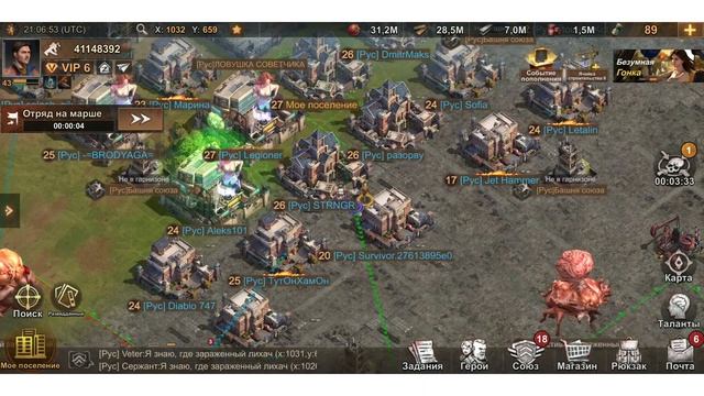 State of Survival пушка сержанта - решает. Куда лучше ставить.(заражённый лихач) смотреть онлайн