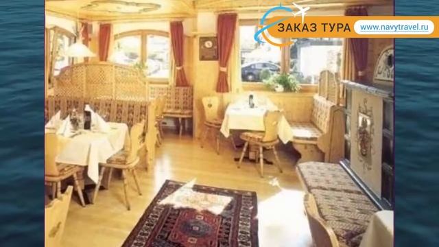GARNI FERIENHOF 4* Австрия Майрхофен обзор – отель ГАРНИ ФЕРИЕНХОФ 4* Майрхофен видео обзор смотреть онлайн
