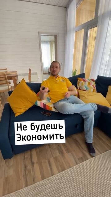 Самый красивый дом
