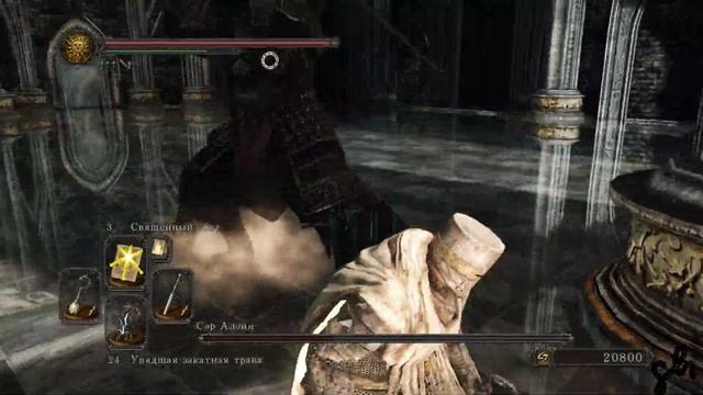 Сэр Алонн и анимация смерти "Сеппуку" DLC Crown of the Old Iron King смотреть онлайн
