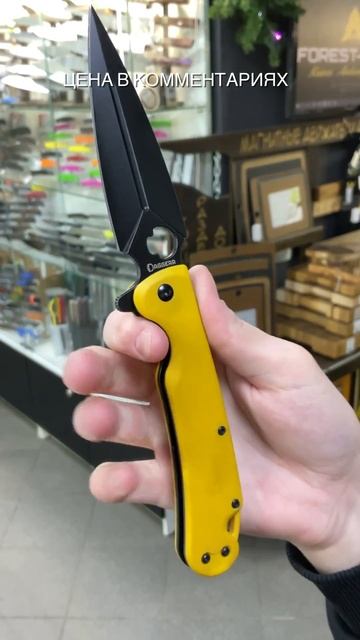 Складной нож Daggerr Arrow Flipper Scorpion MC сталь D2, рукоять Yellow G10 смотреть онлайн