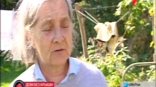 дом без крыши 10 9 2015 смотреть онлайн