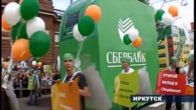 В Иркутске в третий раз прошел карнавал.flv смотреть онлайн