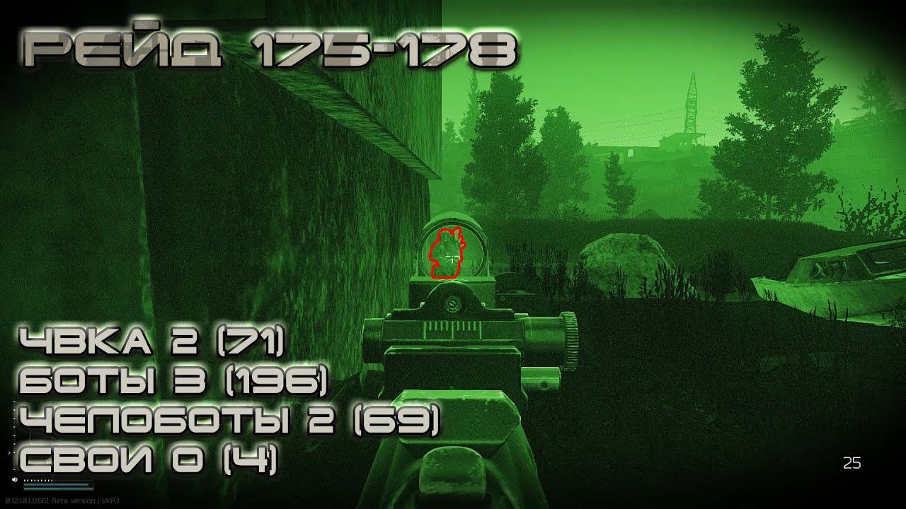 Escape from Tarkov #33 Ночной бой смотреть онлайн