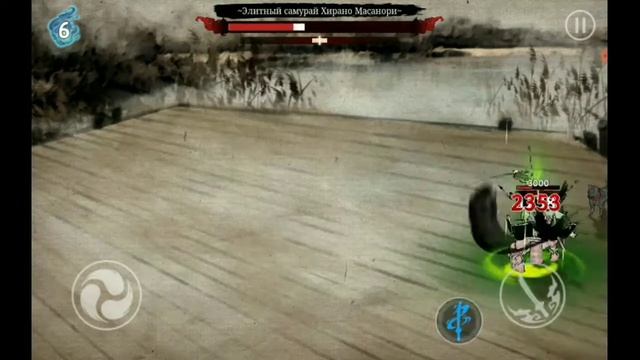 Путь самурая. Ronin - The last samurai. "Сумеречная поросль тростников" смотреть онлайн