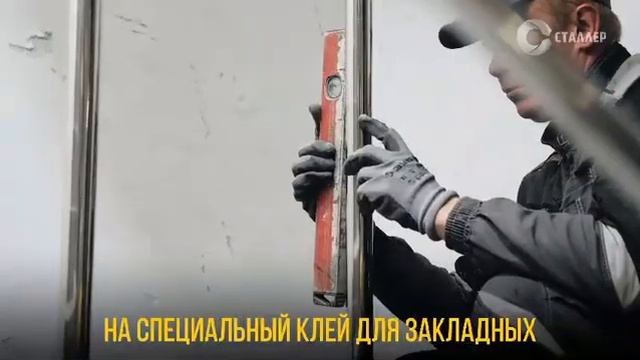 Как выбрать перила