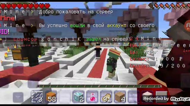 Как сделать сервер на майнкрафт craftsman? смотреть онлайн