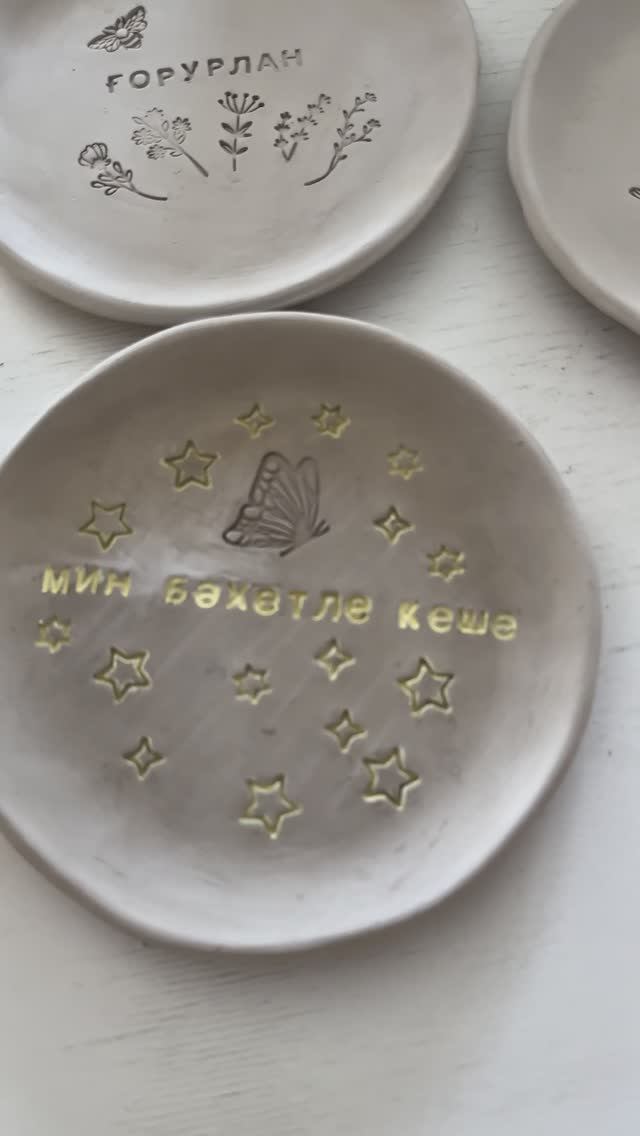 Полепили из глины🫠