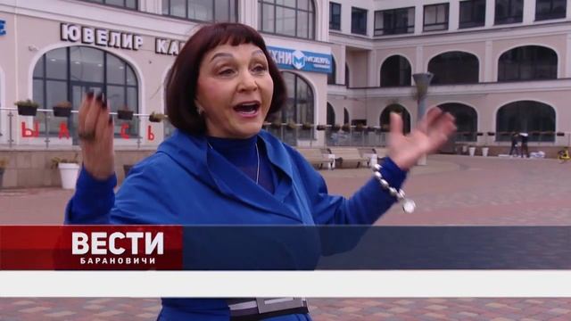 Вести Барановичи 05 мая 2020. смотреть онлайн