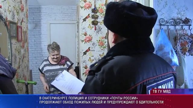 Патрульный участок 20 03 24 смотреть онлайн