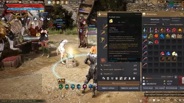 BDO Мощный компас смотреть онлайн