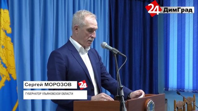 «ДИМИТРОВГРАД ЖГУТКОМПЛЕКТ» ПОЛУЧИТ ДОПОЛНИТЕЛЬНУЮ ФИНАНСОВУЮ ПОМОЩЬ смотреть онлайн