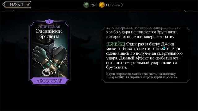 ВЫ ГОТОВЫ К БАШНЕ СИРАЙ РЮ? ДЕТАЛЬНЫЙ РАЗБОР ВСЕЙ ЭКИПИРОВКИ! ВСЕ СПОСОБЫ И НЮАНСЫ ПРИМЕНЕНИЯ. смотреть онлайн