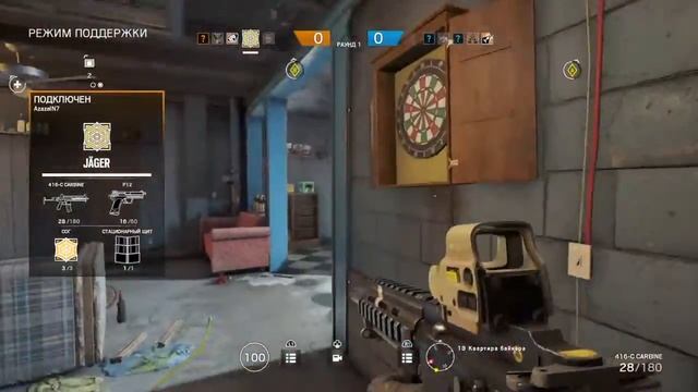 Rainbow Six® Siege. Как подняться?! смотреть онлайн